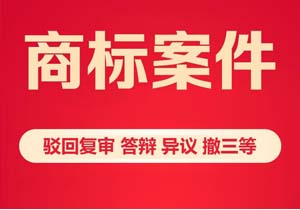 商標到期忘了續展怎么辦??別慌!企行財稅教你補救秘籍