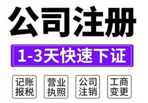 注冊資本500萬元!三只松鼠成立文化創意公司